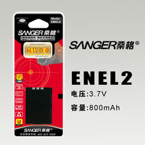 I Sanger Fit Nikon COOLPIX2500 3500 SQ ENEL2 EN-EL2 Camera Battery
