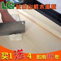 Basswood solid wood panel pasta chopping board and panel Changbai Mountain vegetable board household chopping board King Board extra-large kitchen roll panel