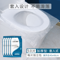 Waterproof disposable toilet cushion travel portable sanitary products maternal toilet cushion paper Hotel toilet set-in type