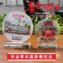 Crystal trophy Glass photo frame Photo table Veterans outstanding students reunion souvenirs custom-made