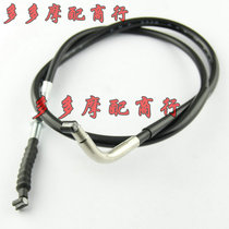 Applicable to Kawasaki ZZR400 1990-1999 ZZR600 1990-2007 clutch cable