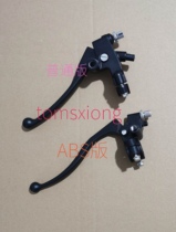  Lifan Motorcycle KPM200 LF200-3B Clutch handle Clutch rocker arm Horn left handle Original accessories