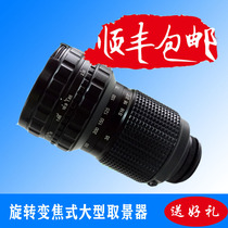 Director viewfinder ADX rotary zoom type professional photographer with large 11x viewfinder licensed