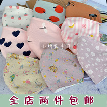 Two thin handmade cotton fabric masks can be added with breathable sunscreen spring and summer children