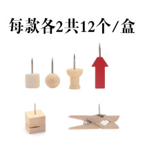 12 original wood color small wooden clip pushpins creative photo wall decoration Post-It clip stationery clip I-shaped nail