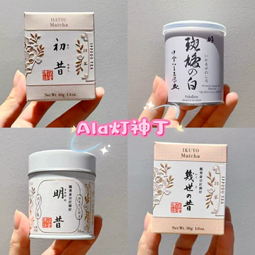 一保堂抹茶-一保堂抹茶促销价格、一保堂抹茶品牌- 淘宝