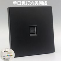 Black big version 86 Type of single-mouth Six-type network panel one thousand trillion Computer information module One network cable broadband socket