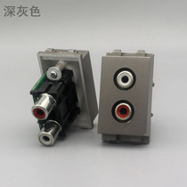 Dark Gray 128 type straight plug audio module mother to mother AV red and white double Lotus module with panel floor module