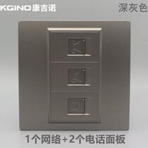 Dark gray type 86 voice message computer socket 2 RJ11 phones with 1 RJ45 super five network panel
