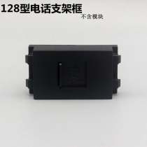 Black type 128 telephone module Empty bracket frame occupies 1 position Voice message module with protective door Does not contain the module