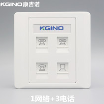86 type four-port computer telephone socket 3 telephone plus single network cable socket 4-bit information panel with network module