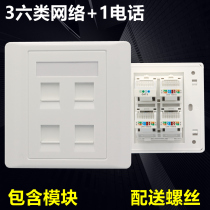 Kangjino Type 86 3 Cat 6 networks 1 phone panel Dual CAT6 computer phone wall switch socket