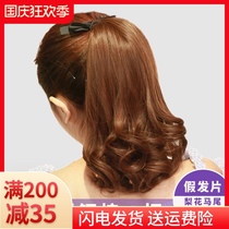 Pear flower wig ponytail Lady fake ponytail short curly hair strap wig piece Big Wave grip ponytail ponytail