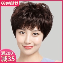 Wig female short hair simulation summer middle-aged and elderly mother short curly hair set real hair silk full head cover Lady