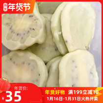 New Tianjin Sangji Sugar Square Yogurt Freeze-dried Kiwi Slice Leisure Fruit Snack 110g