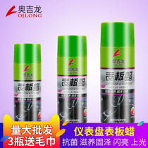 Watch wax car dashboard wax polish maintenance supplies surface Wax waxing table plate leather interior leather care agent