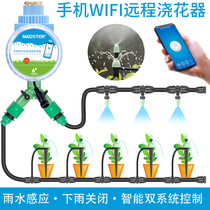Mobile phone wireless WIFI remote control watering device timing automatic irrigation micro-spray atomization gardening household intelligence