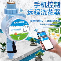 Rain sensation wifi mobile phone remote control watering Divine Instrumental Timing Garden Balcony Atomization Drip Irrigation Watering sprinkler