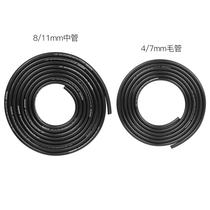 Automatic watering system irrigation pipe fittings Pipe thin pipe 4 7 inch capillary 8 11 pipe irrigation pipe hose