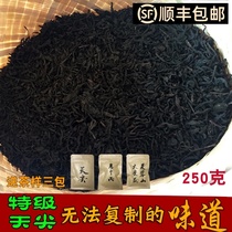 Hunan Anhua Black Tea Alpine wild premium grade loose tea basket Tianjian Bud tip 250g bag
