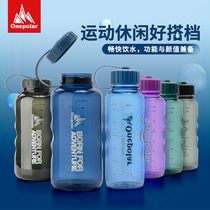 onepolar Polar Outdoor Portable Kettle Large Capacity Plastic Water Cup Tritan Heat-resistant Sports Cup Men and Women