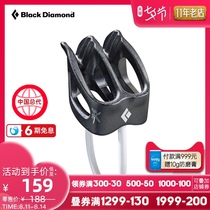 BlackDiamond BD Black Diamond ATC-XP Lightweight Rock climbing Ice climbing High friction brake protector