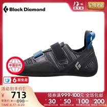 BlackDiamond Black diamond BD outdoor rock climbing men and women introductory training breathable and comfortable bouldering shoes rock climbing shoes