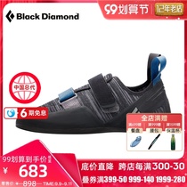 BlackDiamond Black Diamond BD Outdoor Rock Climbing Men and Women Entry Training Breathable Comfortable Blocking Shoes Rock Climbing Shoes