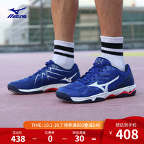 Mizuno Mizuno Mens Volleyball Shoes Comfortable Wrap Wear-resistant Comprehensive Training Shoes WAVEHURRICANE3