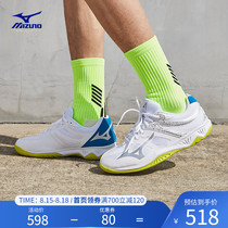 Mizuno Mizuno volleyball shoes mens wear-resistant breathable non-slip professional sports shoes THUNDER BLADE 2