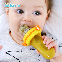 Kidsme baby fruit bite fruit fruit vegetable baby eat fruit food bite bag complementary food machine tooth stick