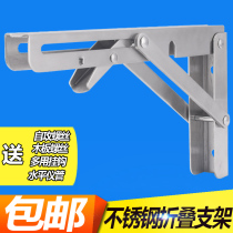 Stainless steel triangle folding bracket bracket Microwave oven shelf Wall wall telescopic partition layer plate bracket