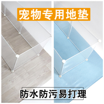 Pets Special Ground Mat Waterproof Easy Cleaning Anti-Urine Cat Dog Pets Universal Cool Mat cooling cushion Anti-heatstroke floor mat