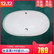 German brand only treasure basin basin wash basin 41625001 41626001 ounovartis