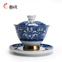 Icing on the cake gold blue and white porcelain cover Bowl Japanese ceramic kung fu tea set three talent Bowl home Tea serving tea bowl