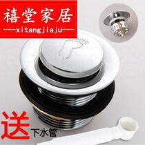 Bathtub copper core drainer Bouncing core foot-type barrel drainer Bath shower room downspout pipe accessories Universal