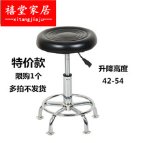 Chair round stool Beauty stool Beauty salon special without pulley Fashion barbershop beauty stool Hair backrest