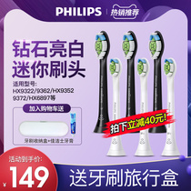 Philips electric toothbrush head HX6073 6063 replacement HX9362HX9352 6730 Mini Diamond Universal