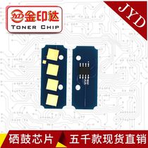 JYD compatible Toshiba FC415 compact chip 2010ac 2510 2515 3015 3515 4515 5015