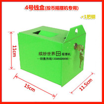 Rocking car money box tank swing machine money box accessories green panel with cash box coin plastic box coin box coin box