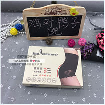 Slimunderwear Fengdier 9812 thermostatic magnetic therapy lace high waist belly lift hip postpartum repair underwear