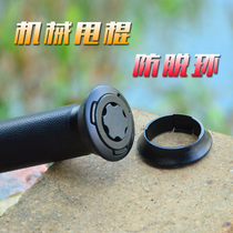 Mechanical swing stick anti-grab anti-ring accessories mechanical stick special self-defense weapon sling roller God of War FOX FOX FOX tail ring
