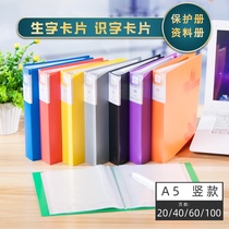 a5 folder multi-layer student transparent insert 100 pages children student student word card bag 60 file file book 40 literacy card bag storage data book 20 bills office stationery supplies