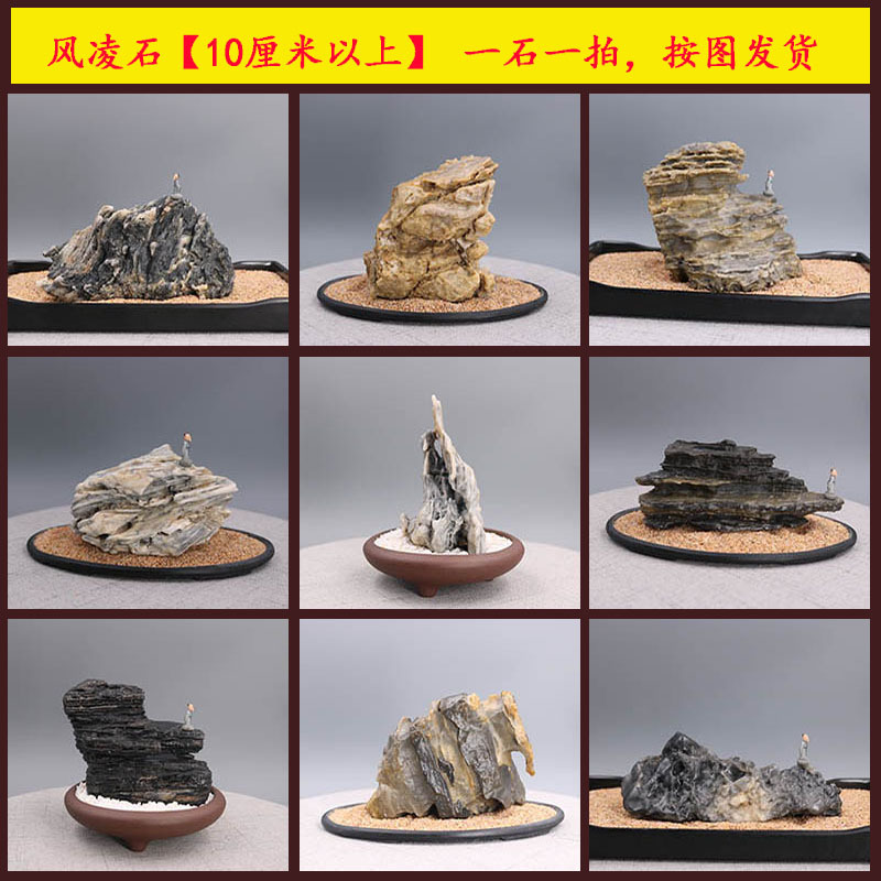 风棱石精选和风棱石品牌价格与图片-淘宝商品网