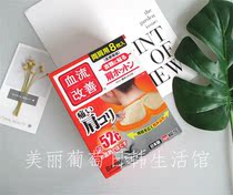 Japanese KIRIBAI Tong gray shoulder stickers improve shoulder xue flow temperature analgesic fever warm stickers 8 pieces