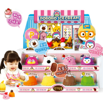 South Korea pororo ice cream machine ice cream shop Chinese New Year gift