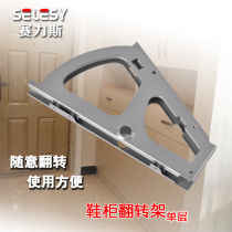 Thickened single-layer shoe cabinet flip frame metal one-layer shoe rack flip frame hidden shoe cabinet flip frame accessories hardware