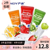 Yan Di 2-6-12 years old baby toothpaste for children can swallow fluorine-free mothproof and no added Apple strawberry orange