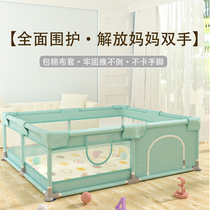  Baby fence fence Baby childrens game safety fence on the ground paradise crawling mat Toddler fence Indoor household