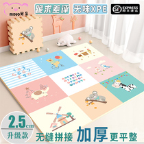 Baby crawling mat splicing climbing mat thickening home baby living room xpe mat foam childrens floor mat tasteless